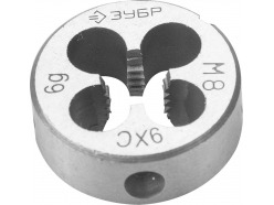 Плашка Зубр 4-28022-08-1.25, М8х1.25, ГОСТ 9740-71
