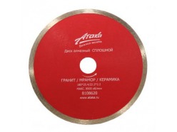 Диск алмазный 125 * 7 * 22,2 гранит, мрамор, керамика (мокрый рез) Атака 8108610