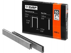 Скобы тип 55, 15 мм, особотвердые, ЗУБР "ПРОФЕССИОНАЛ" 31855-15, 2500 шт