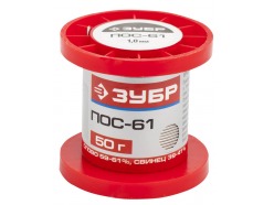 Припой ЗУБР, ПОС 61, проволока, 50г, 1мм Зубр 55450-050-10