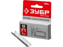 Скобы тип 53, 6 мм, закаленные, ЗУБР "МАСТЕР" 31625-06, 1000 шт