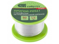 Припой с канифолью, D 1,5 мм, 50 г, POS61, на пластмассовой катушке Сибртех СИБРТЕХ 913375