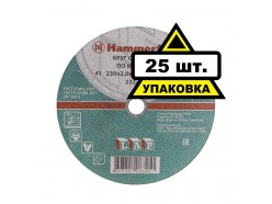 230 x 2.0 x 22,23 A 36 S BF Круг отрезной Hammer Flex 232-005 по металлу цена за 1 шт 77940