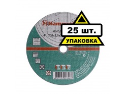 230х2.0х22 C 36 R BF Круг отр.Hammer Flex 232-006 по бетону, кирпичу, камню, керамике цена за 1 шт 77941