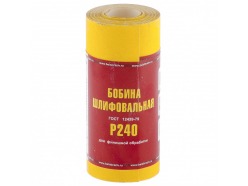 Шкурка на бумажной основе, LP41C, зернистость Р240, мини-рулон 115 мм х 5 метров (БАЗ) Россия RUSSIA 75634
