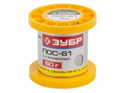 Припой ЗУБР, ПОС 61, трубка с канифолью, 50г, 1,5мм Зубр 55450-050-15C