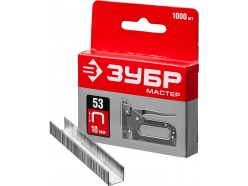 Скобы тип 53, 10 мм, закаленные, ЗУБР "МАСТЕР" 31625-10, 1000 шт