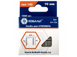 Скобы КОБАЛЬТ для степлера 10 мм, Тип 140 толщина, 1,2 мм, ширина 10,6 мм ( 1000 шт) коробка