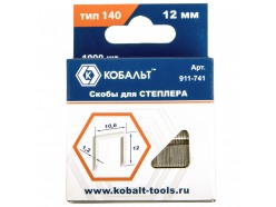 Скобы КОБАЛЬТ для степлера 12 мм, Тип 140 толщина, 1,2 мм, ширина 10,6 мм ( 1000 шт) коробка