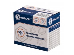 Заклепки вытяжные КОБАЛЬТ алюминиевые, 3,2 х 6 мм (50 шт.) пакет