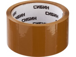 Клейкая лента, СИБИН 12057-50-50, коричневая, 48мм х 50м 12057-50-50_z02