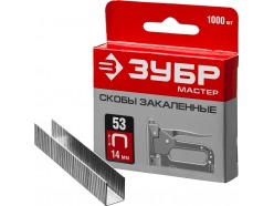 Скобы тип 53, 14 мм, закаленные, ЗУБР "МАСТЕР" 31625-14, 1000 шт
