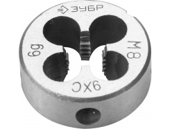Плашка Зубр 4-28022-08-1.0, М8х1.0, ГОСТ 9740-71