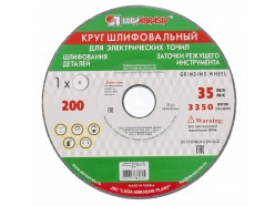 Круг шлифовальный, 200 х 20 х 32 мм, 63С, F90, (K, L) (Луга) Россия RUSSIA 73486